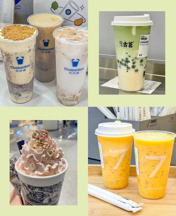 鼎盛配资 夏日解暑神器！6款自制冰饮，比奶茶店还好喝！