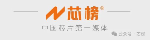亿财配资 工信部电子信息司：对 RISC-V 提三点希望