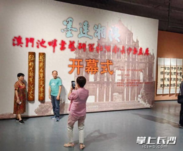 中鑫优配 笔墨连心！澳门池畔书艺研习社携书画力作亮相长沙