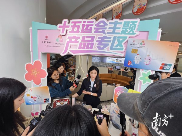 慧仁策略 全运会主题数字人民币硬钱包上线，喜洋洋AR动画萌化了